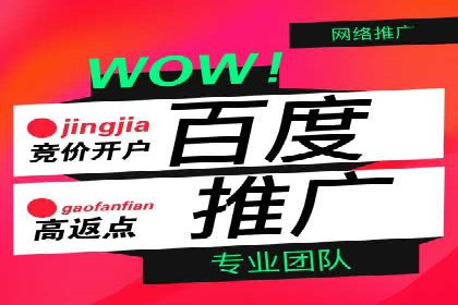 音乐会SEM优化师的挑战与机遇——一场成功的在线音乐会营销案例