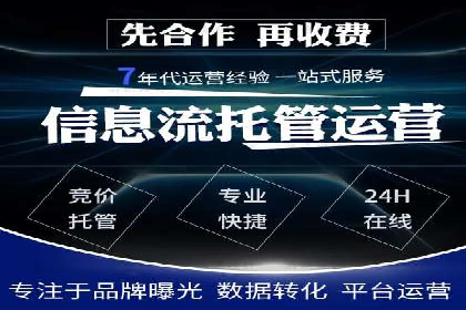 关键时刻，如何利用关键词竞价排名实现业绩翻倍