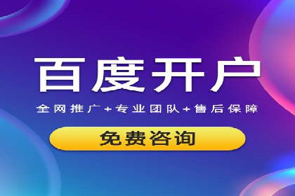 信息流广告在百度平台的经典案例：打造行业标杆