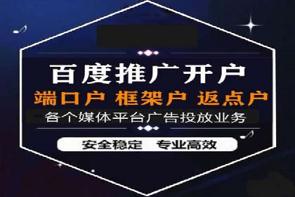 百度推广CPC计费模式案例解析