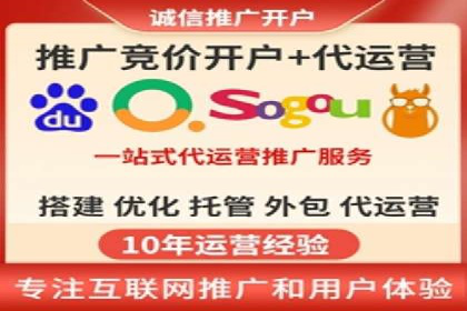 百度竞价广告收费案例：如何做到低成本高转化